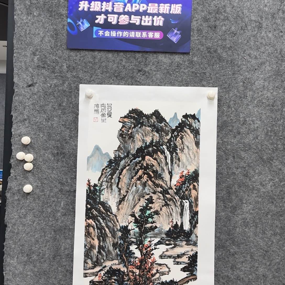 国画国画作品HWH老师