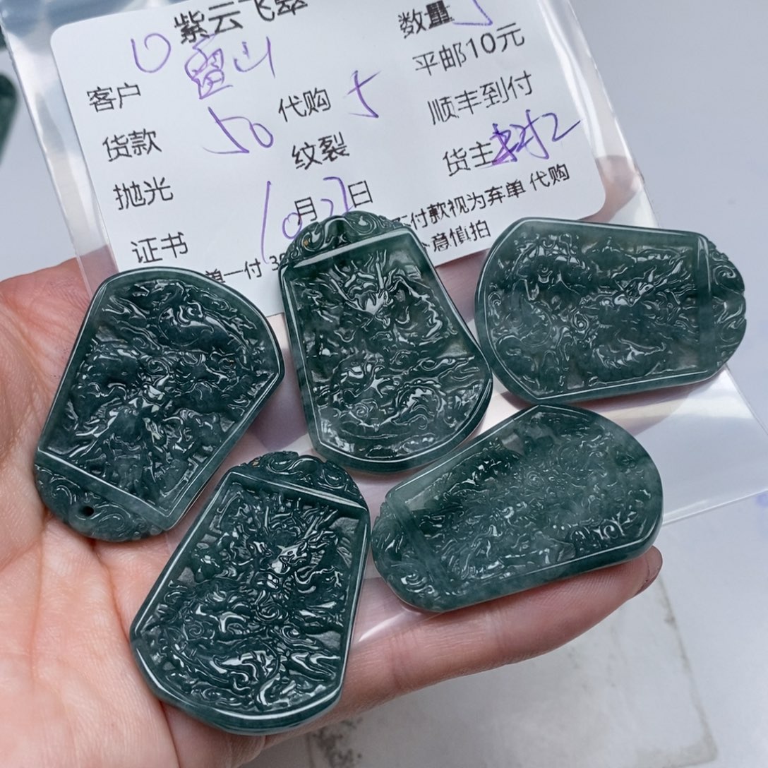 雷***司翡翠未镶嵌颈饰天然翡翠