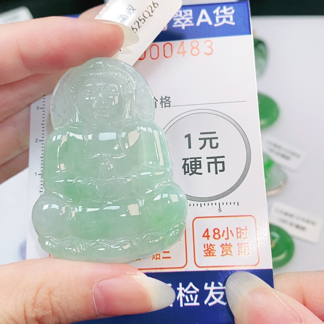 翡翠吊坠(不含链)未镶嵌