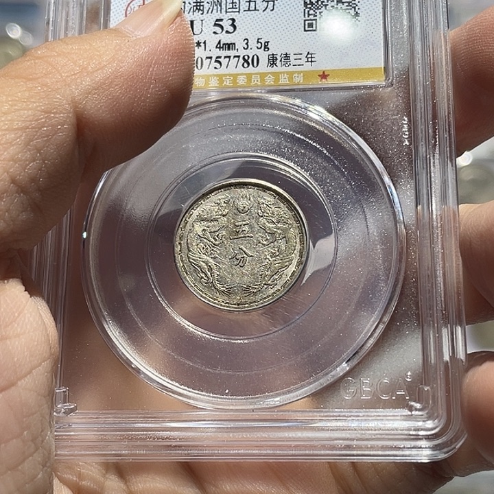 用***5金属如图所说的那样是一