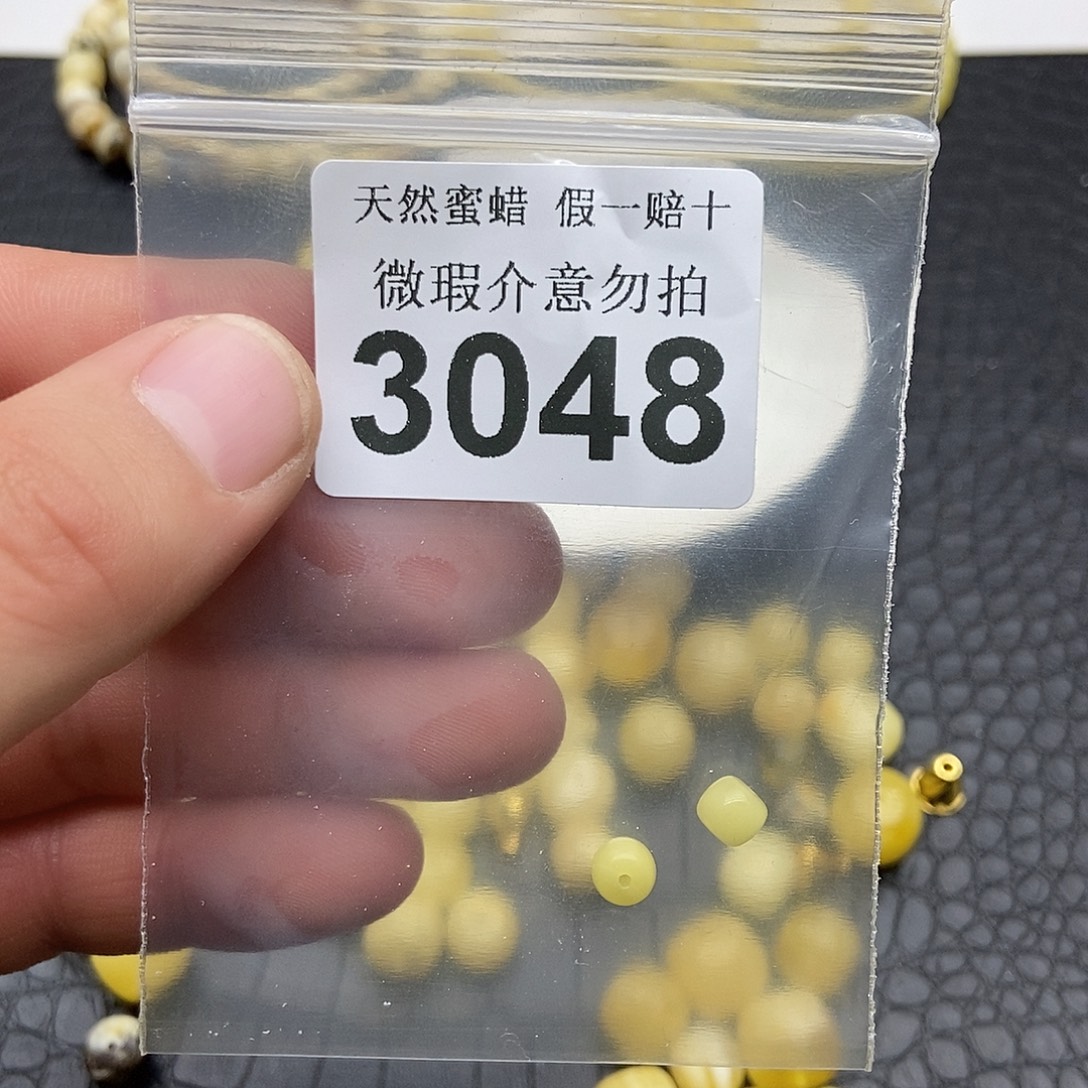 蜜蜡未镶嵌珠宝奇石3048