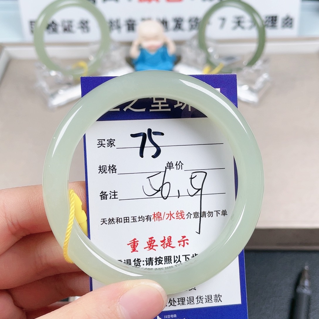 和田玉手镯未镶嵌