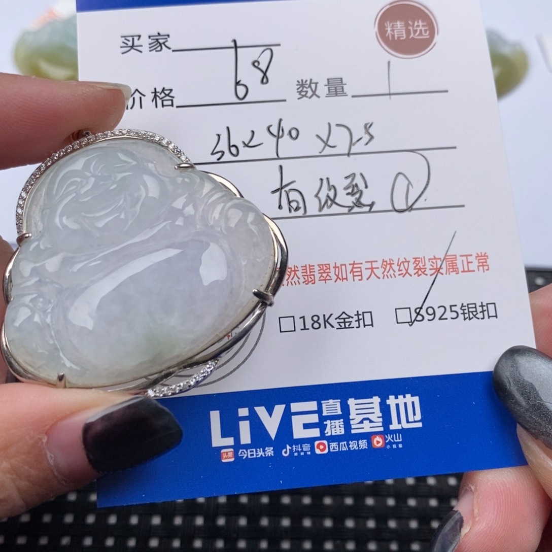 翡翠颈饰银S925镶嵌挂件