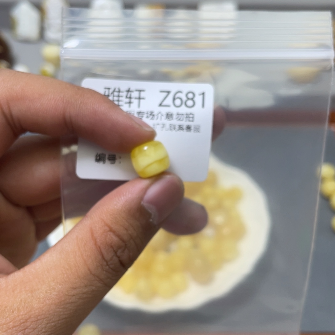 琥珀珠宝奇石未镶嵌