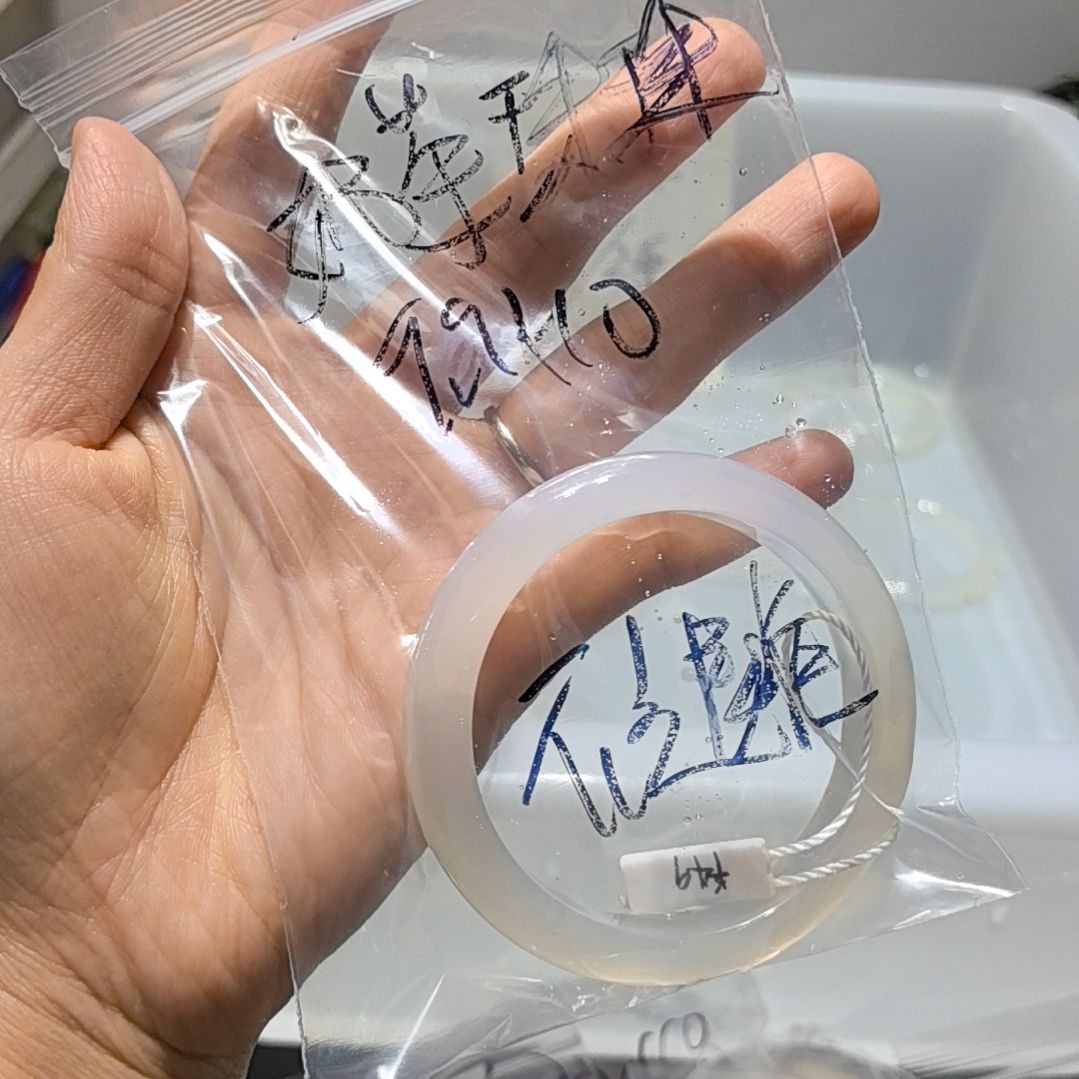 奶***珠玛瑙/玉髓未镶嵌手镯