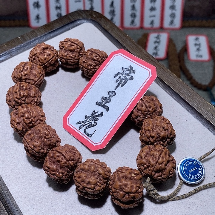 手串金刚菩提0563帝王花
