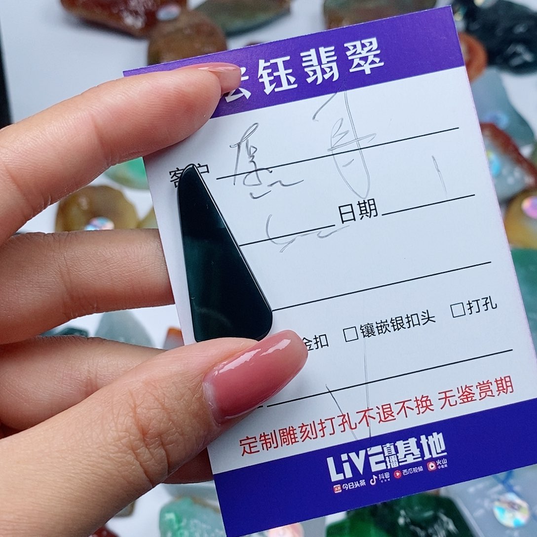 翡翠吊坠(不含链)未镶嵌愿***好