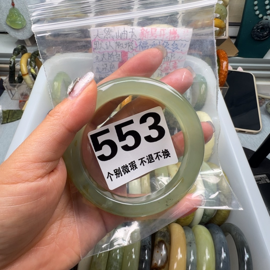 老***爷蛇纹石玉未镶嵌手链553