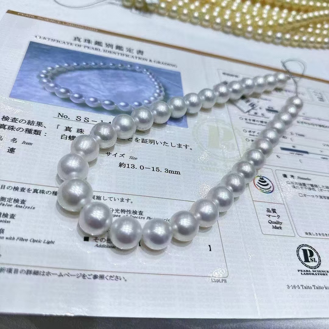 真科研维纳斯澳白强光大点位项链13-15mm