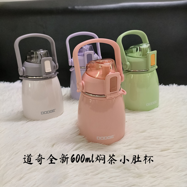希乐道奇保温杯茶水分离316食品级不锈钢高颜值小肚水杯焖茶水壶