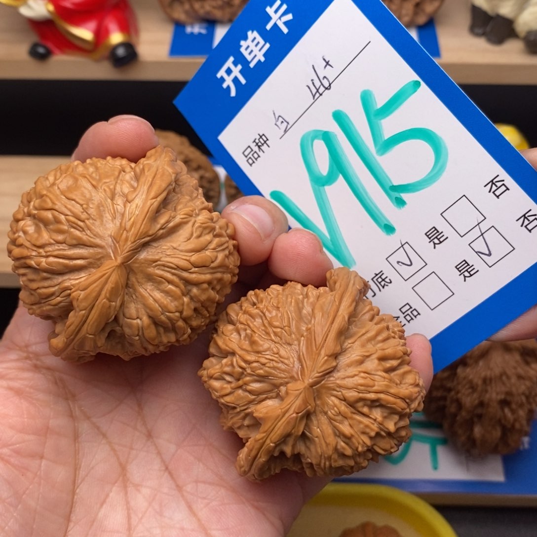 文玩核桃把件46尺白狮子