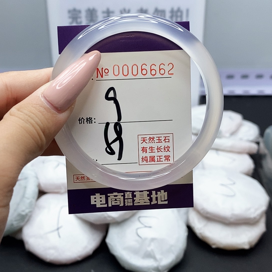 手镯玛瑙/玉髓未镶嵌662