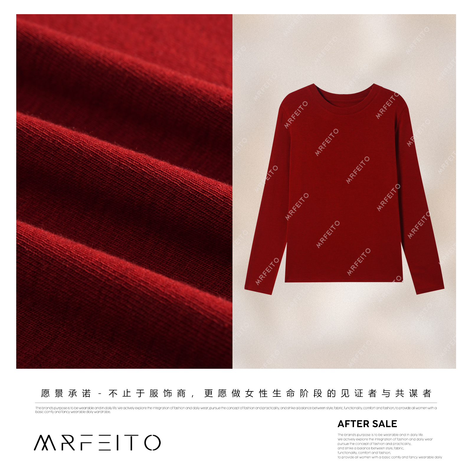 MRFEITO【心引力】纯色简约风舒适长袖打底衫H2DD02Q33069