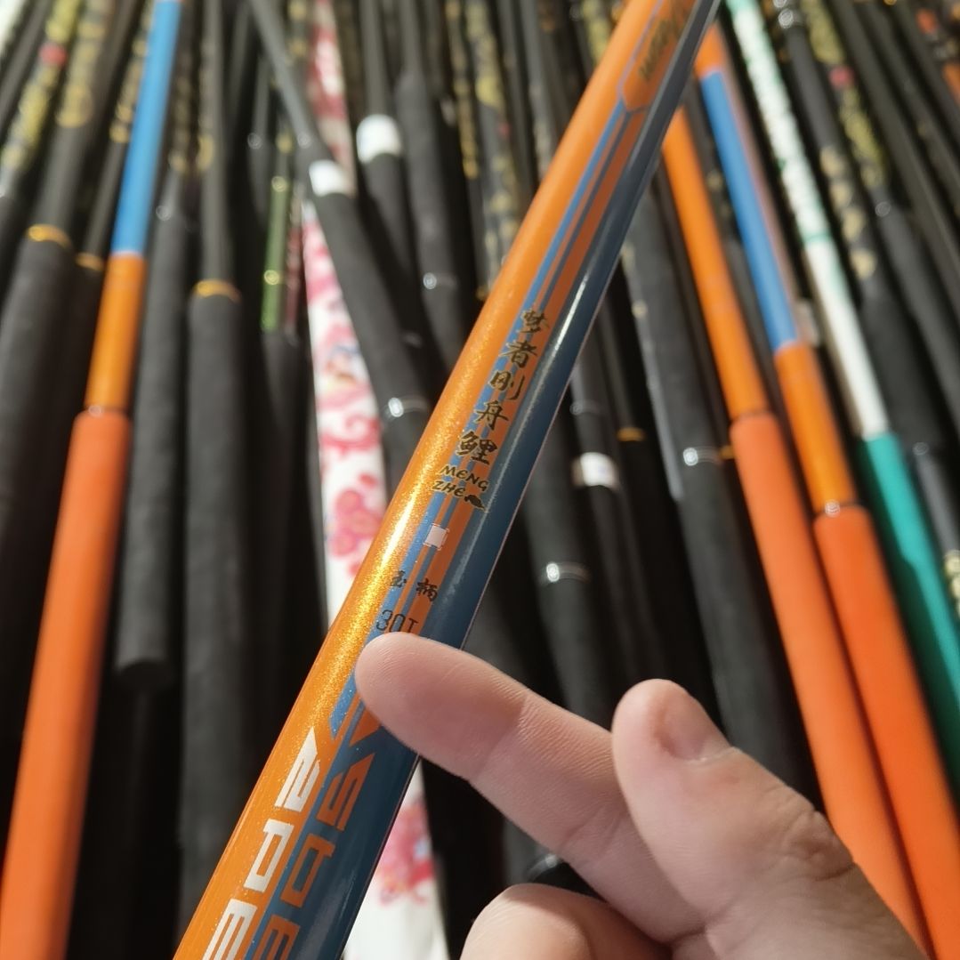 冰岚城抄网杆瑕疵3米