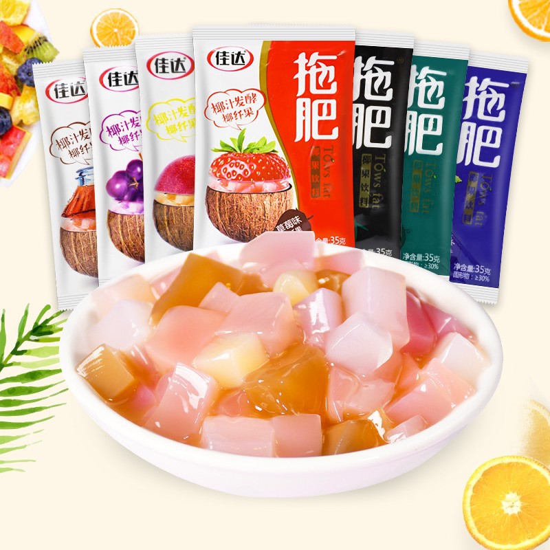 佳达怀旧网红椰果肉粒布丁袋装休闲零食小吃35g简装系列广东产果