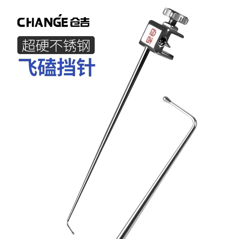 仓吉竞技钓鱼竞技挡针小鲫鱼超硬钛合金脱钩器 深喉取摘钩器