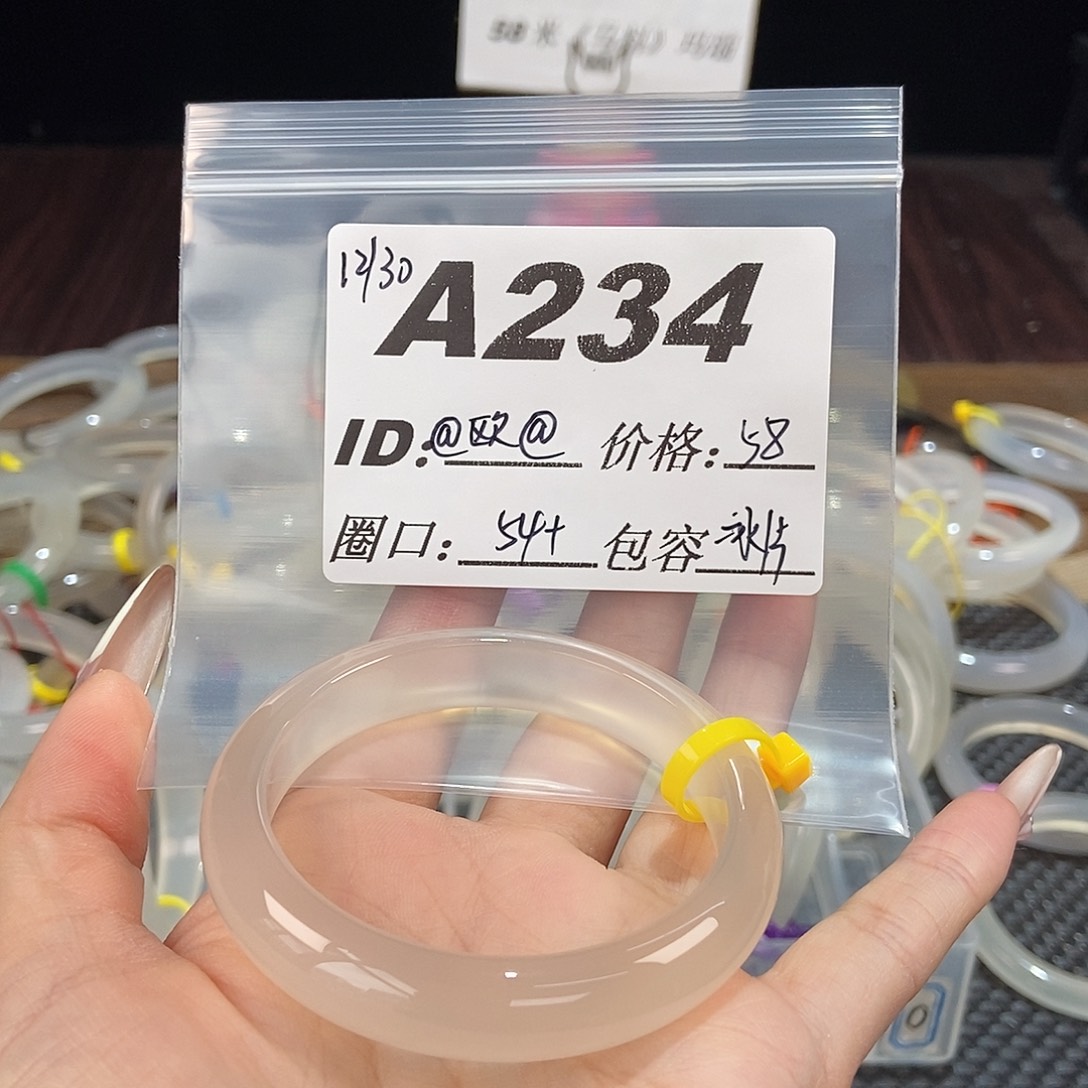 @***@玛瑙/玉髓未镶嵌手镯234