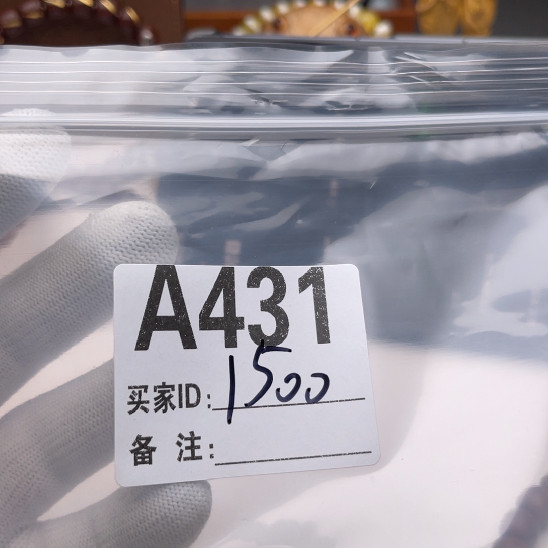 .***猴头核桃手串福利A431