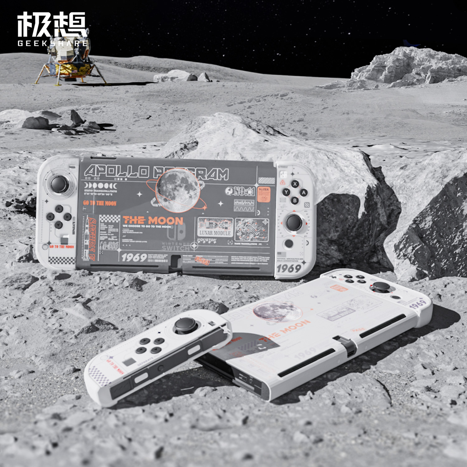 极想任天堂switch oled保护壳登月计划硬壳透明ns2代保护套分体式