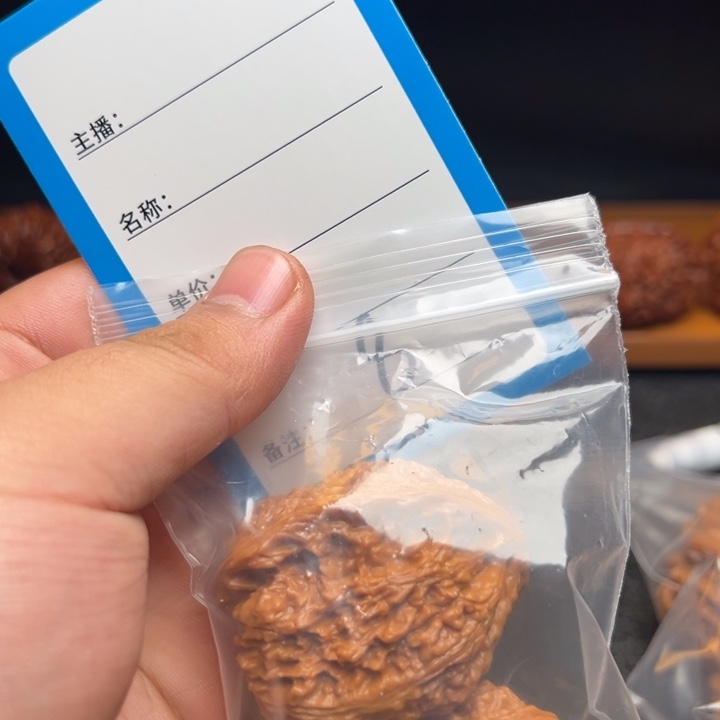 核桃八号文玩核桃