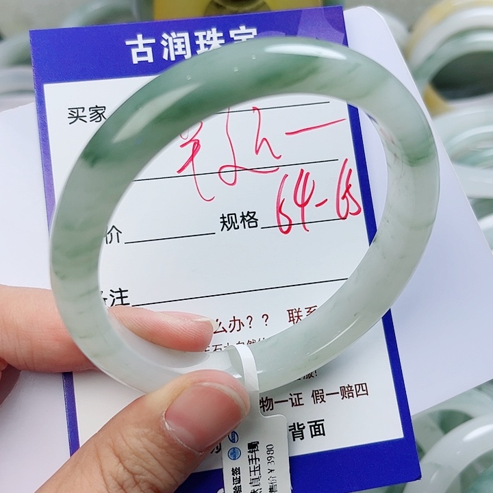 石英质玉（金丝玉）手镯未镶嵌幸**?