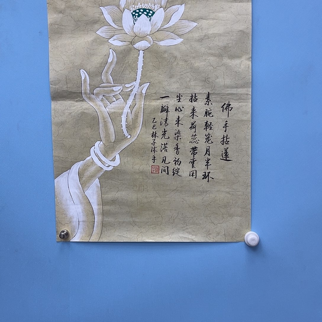国画青衿美术馆国画作品