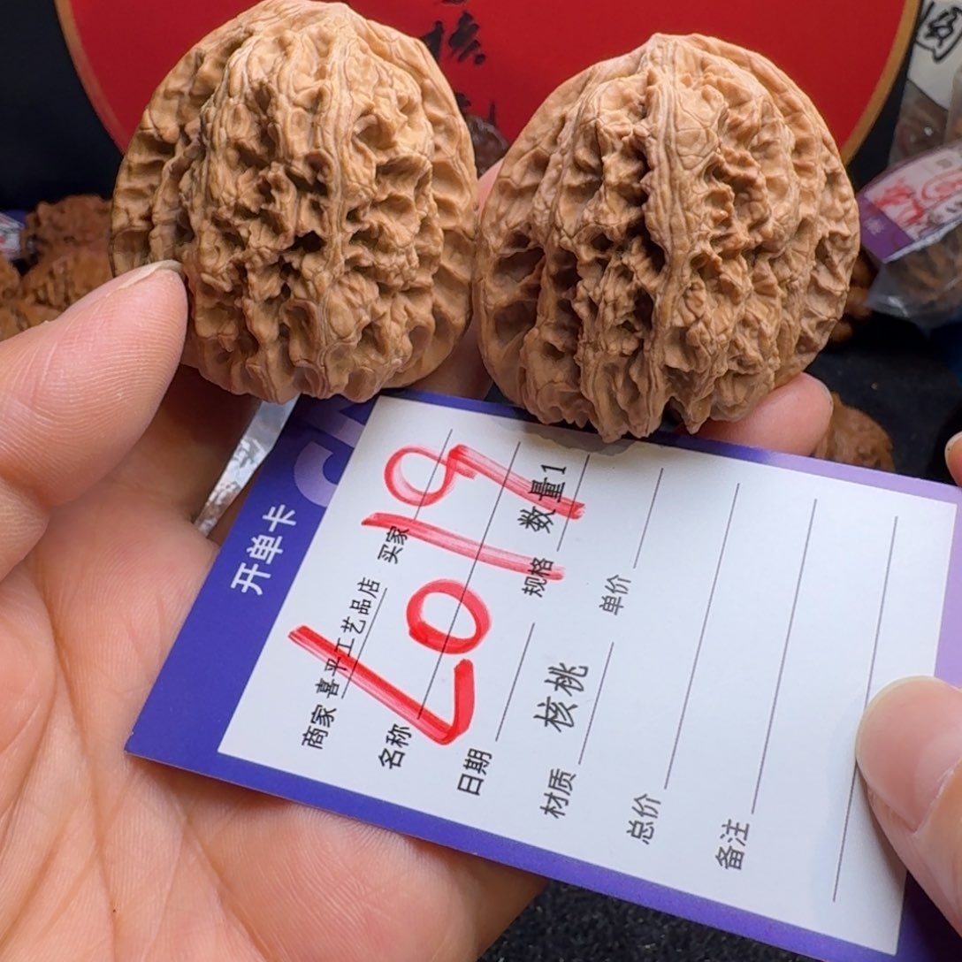 文玩核桃把件45将军膀