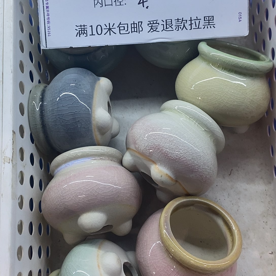 「满9.9米包邮」随机3个