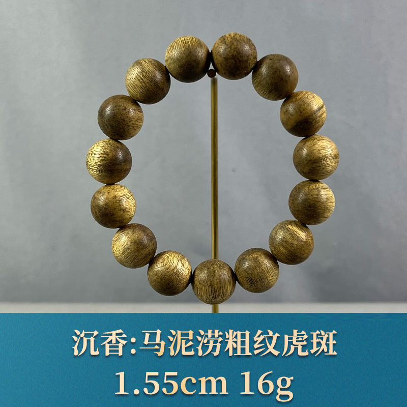 76925 马泥涝粗纹虎斑 沉香