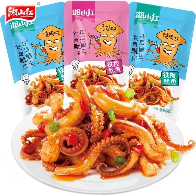 【鱿鱼个人单】两张牌换一个铁板鱿鱼丝香辣味海鲜即食零食小吃