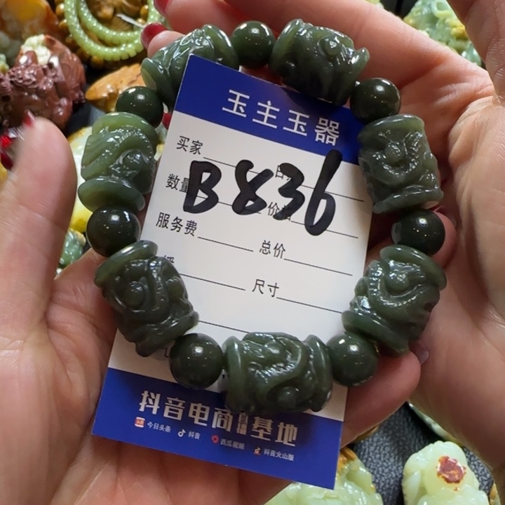 和田玉手串未镶嵌