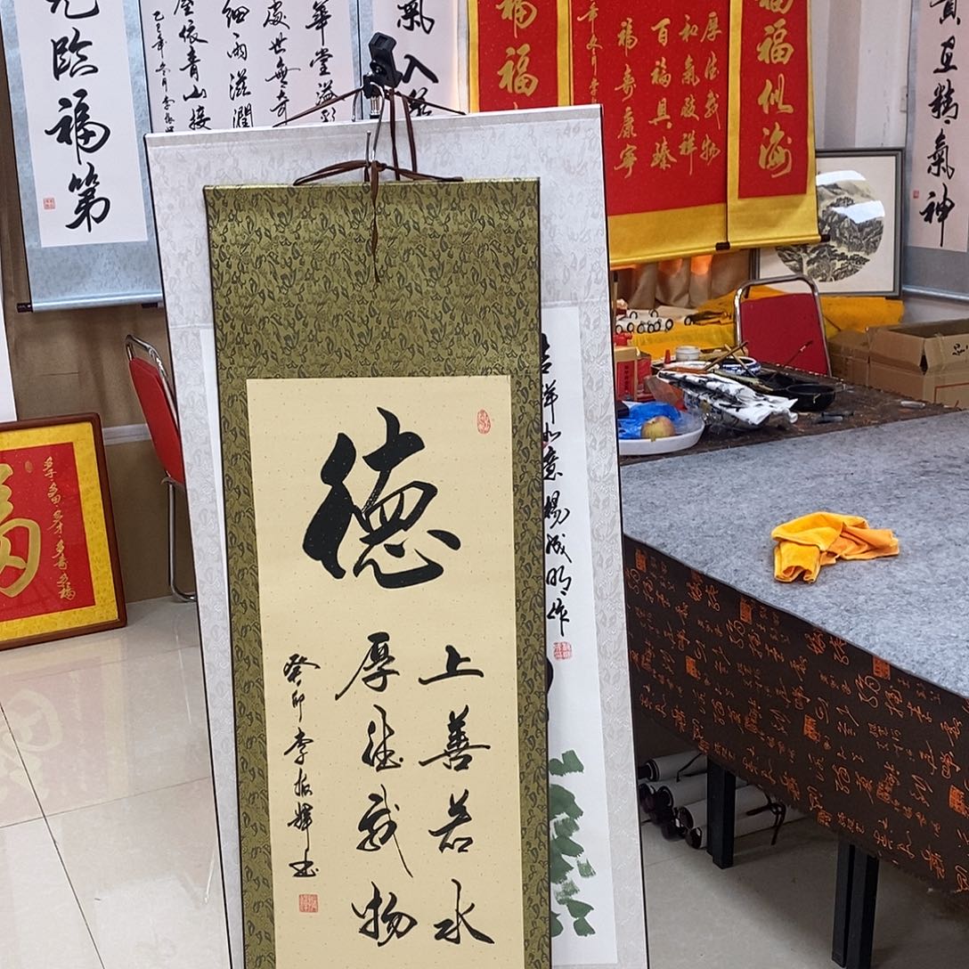 书法书法作品参加
