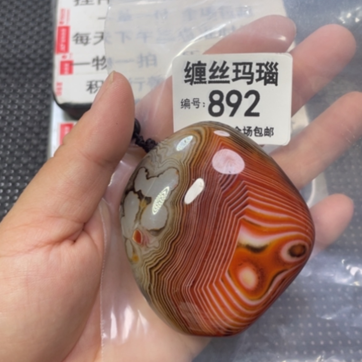 【闪购商品】未镶嵌颈饰玛瑙/玉髓