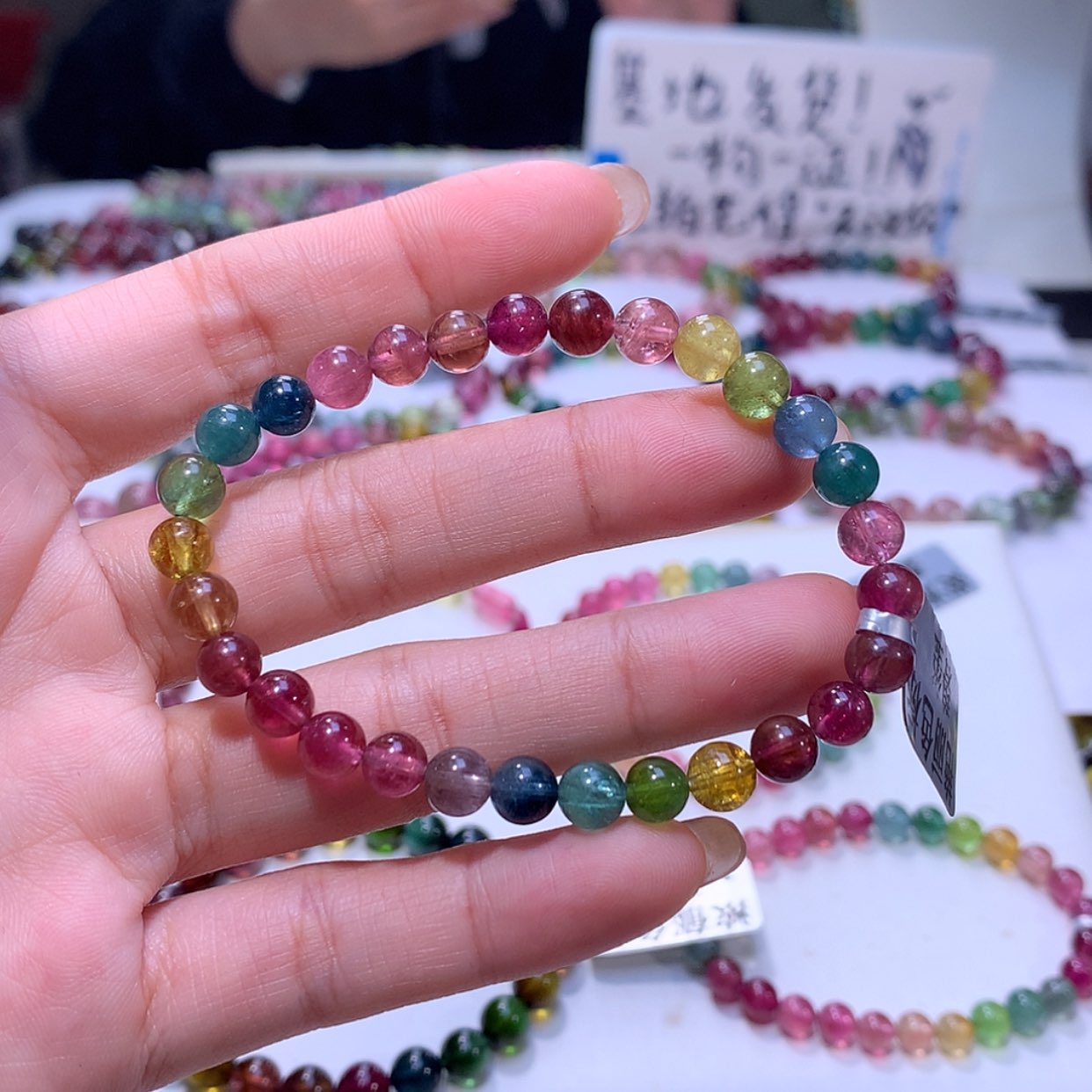 【闪购商品】碧玺手链未镶嵌碧玺