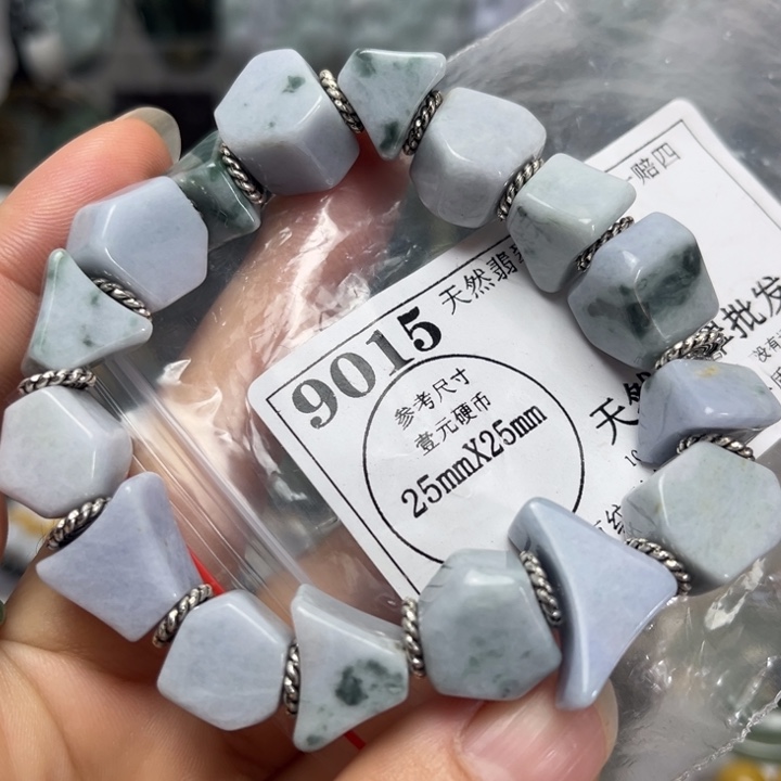 翡翠未镶嵌挂件9015