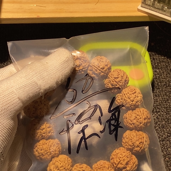 于***海金刚菩提吊坠不能用一丝不满形容了啊