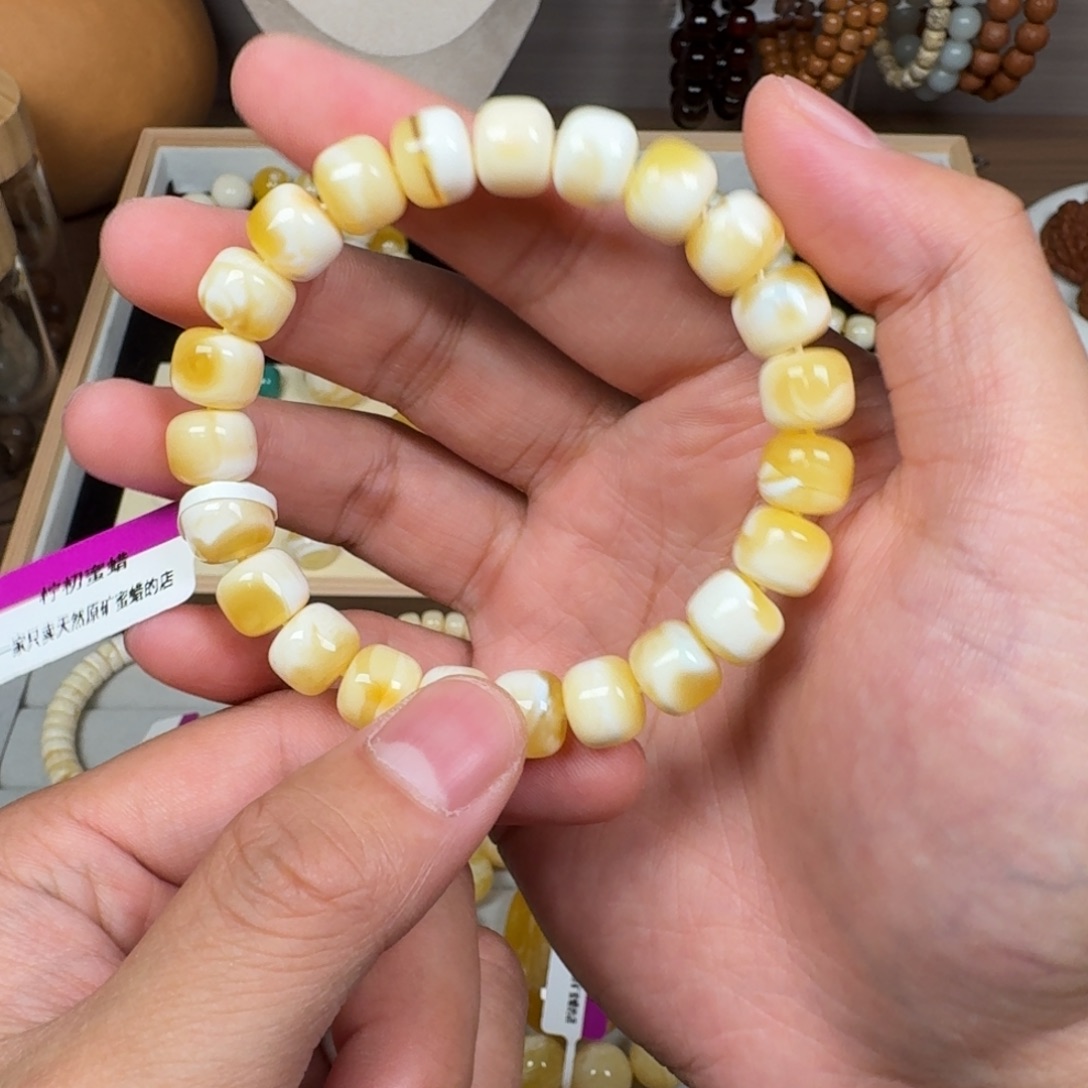 未镶嵌蜜蜡手链10漆白老型13.6克