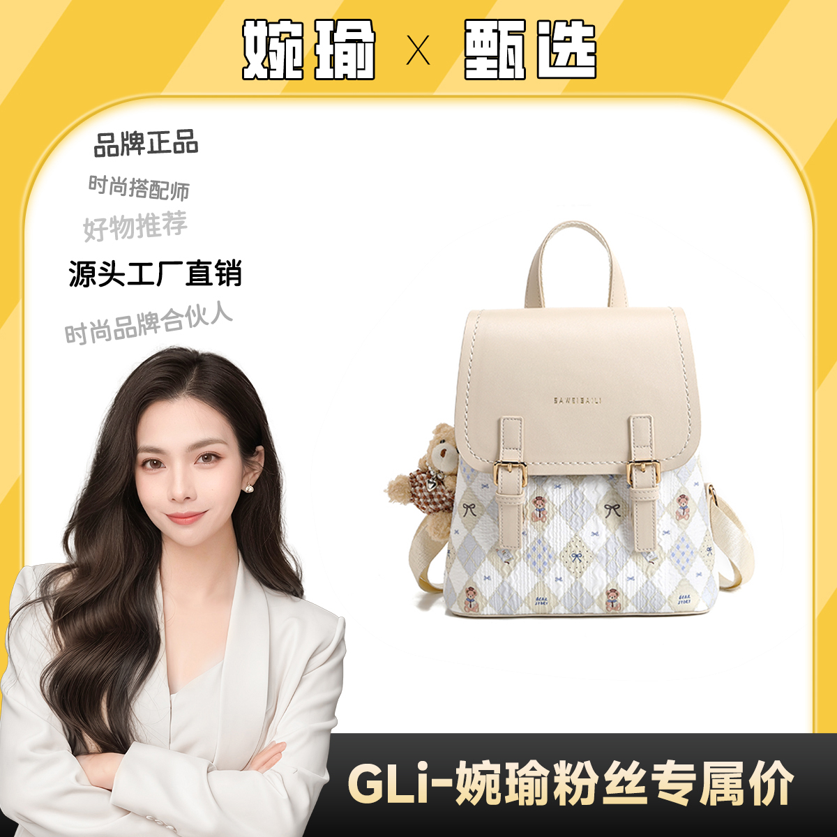 【GLi-婉瑜甄选】褶皱提花卡其双肩包书包女包大容量-60057-11