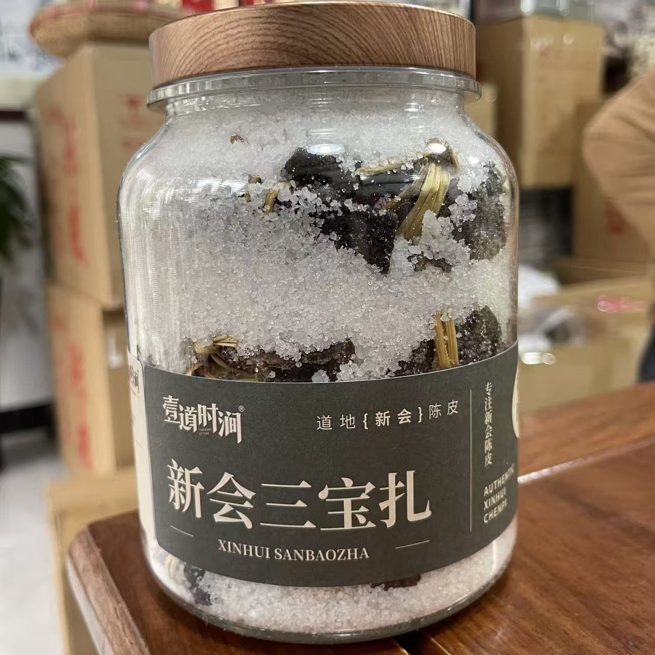 正宗新会陈皮三宝扎