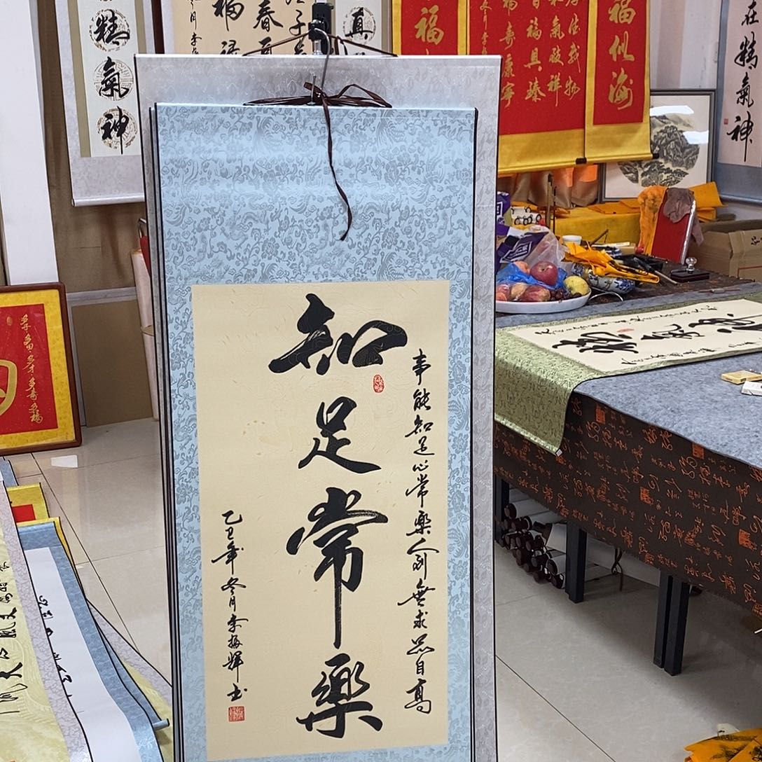 书法书法作品参加