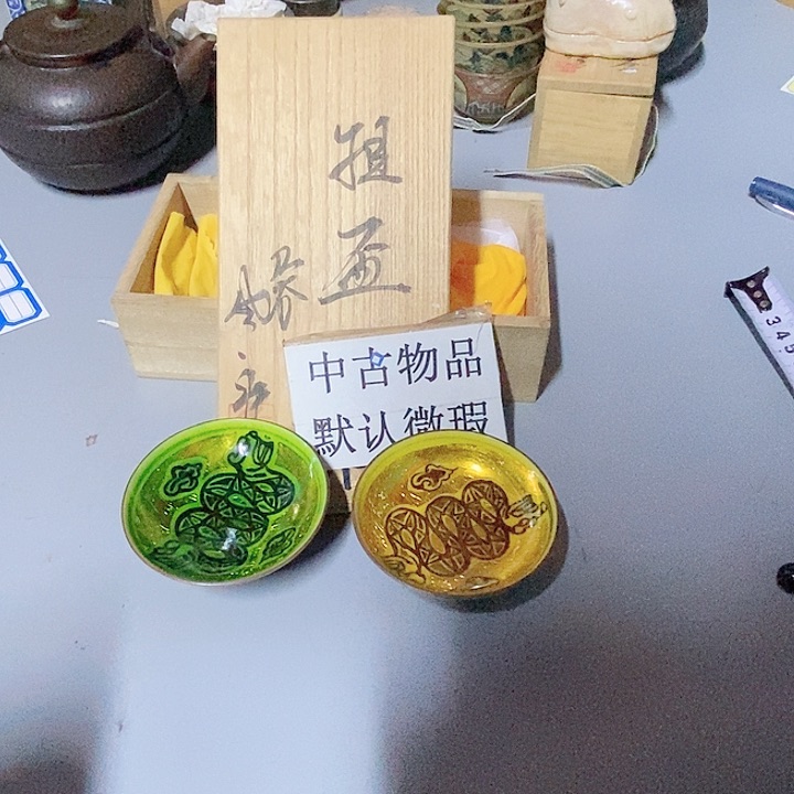 全场只加打包费，好东西九谷