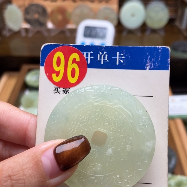 未镶嵌蛇纹石玉挂件郝**2