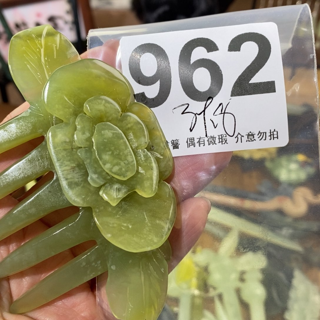 蛇纹石玉玉簪未镶嵌鸿****浴