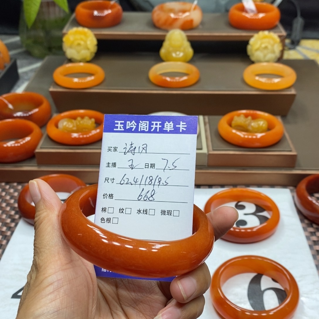 诗***风石英质玉（黄龙玉）未镶嵌手镯