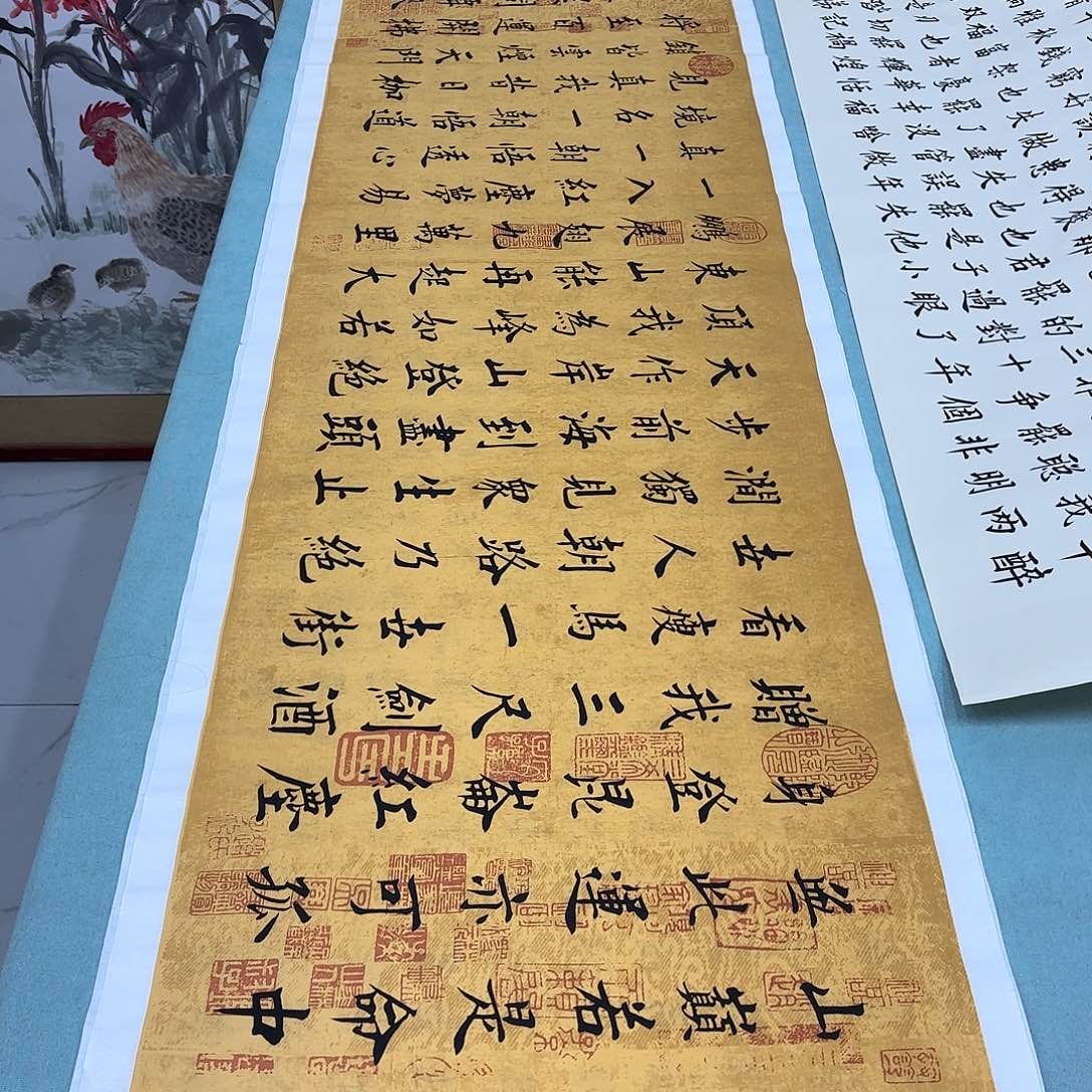 书法李淦青云志花……