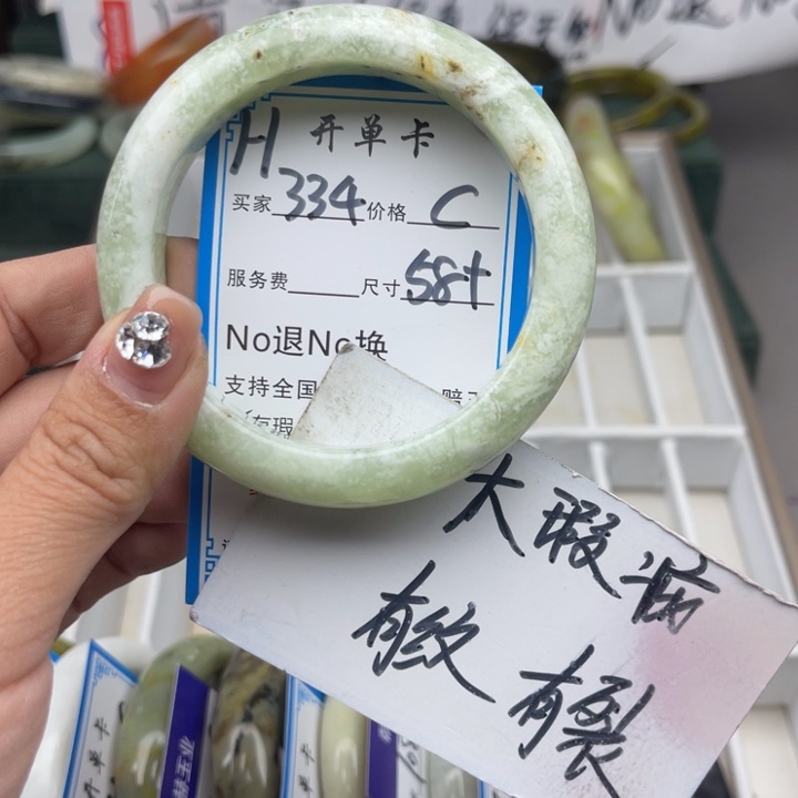 蛇纹石玉未镶嵌手镯