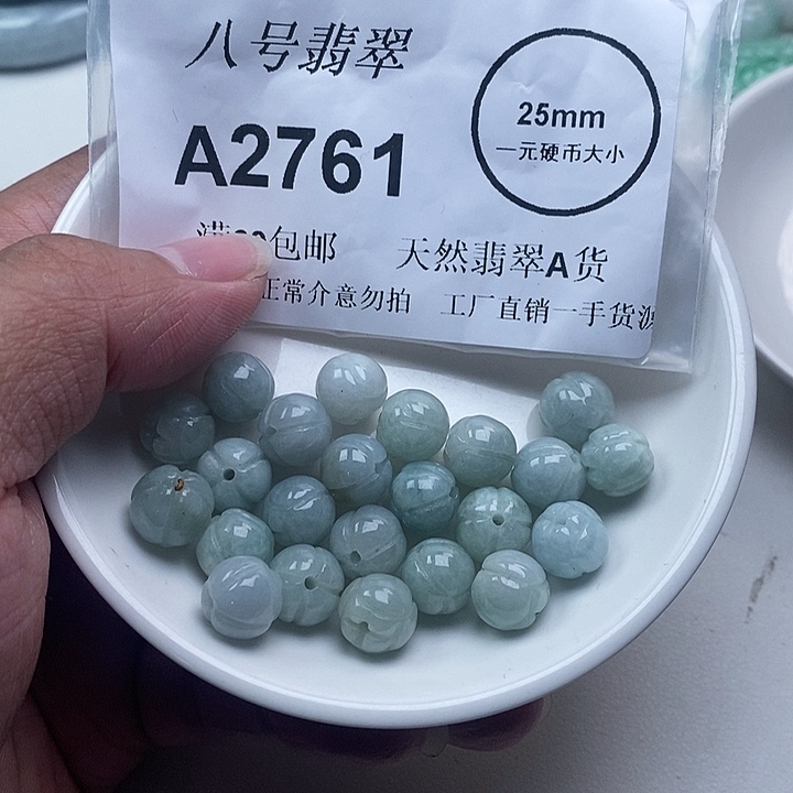 雪***w翡翠未镶嵌吊坠(不含链)