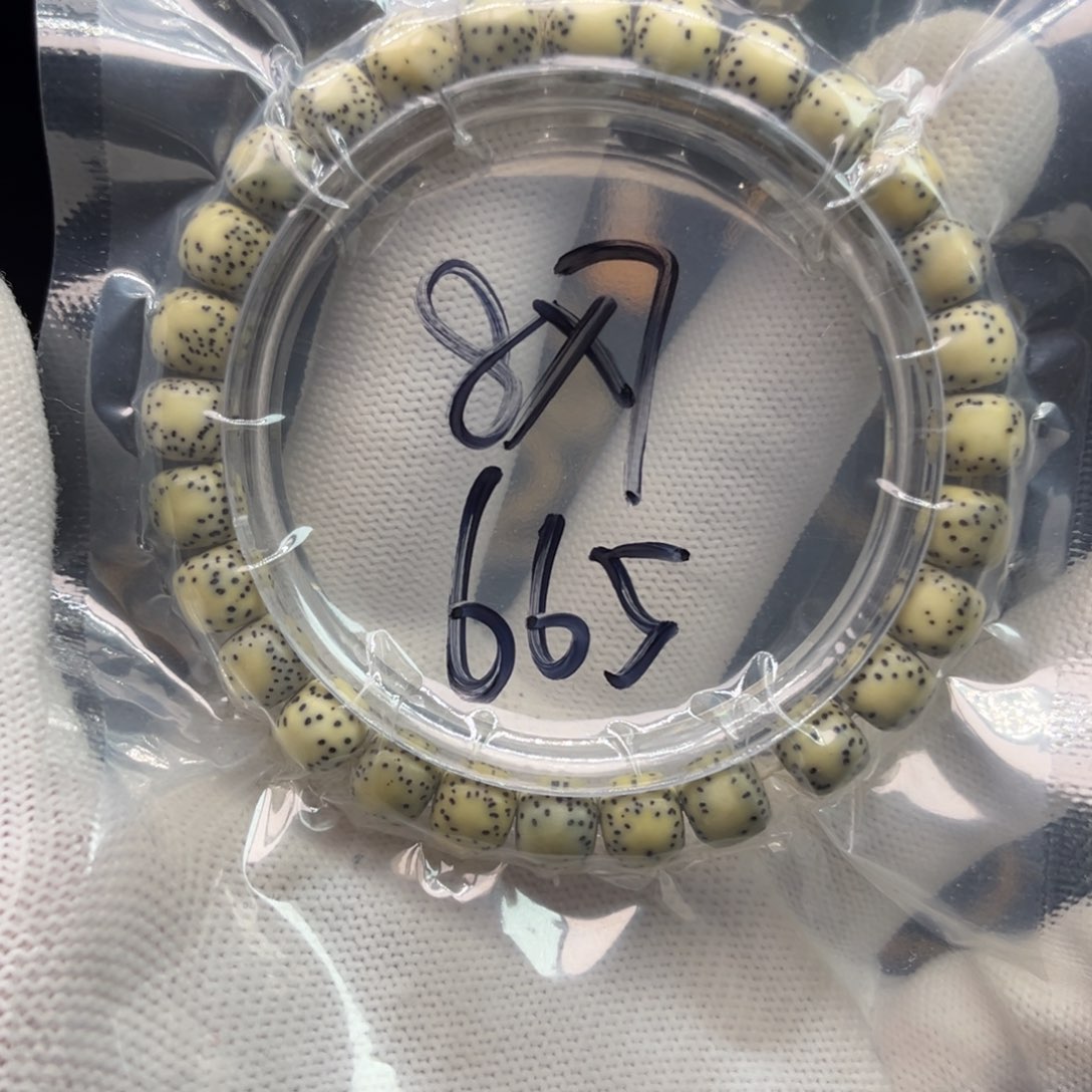 星月菩提手串665石玉