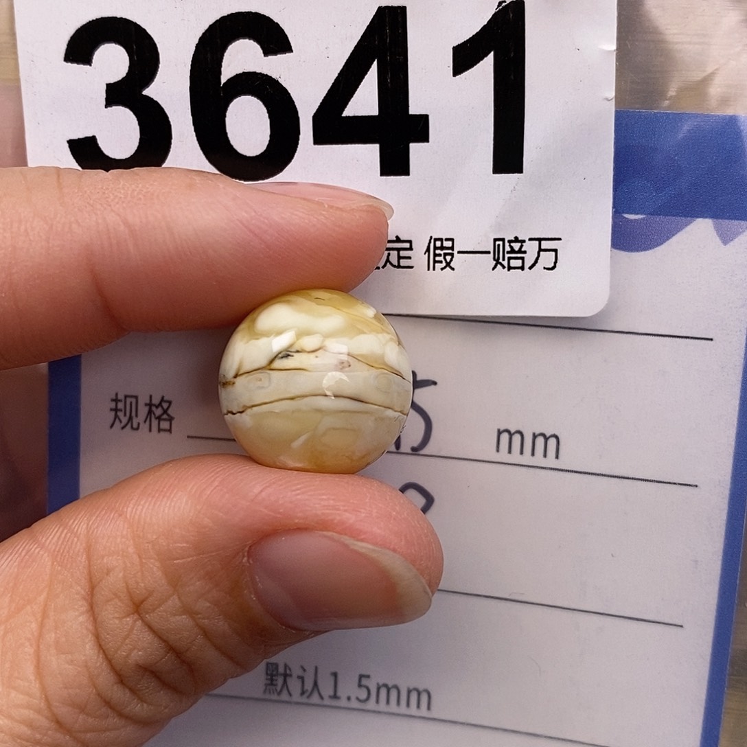 蜜蜡未镶嵌珠宝奇石15.5