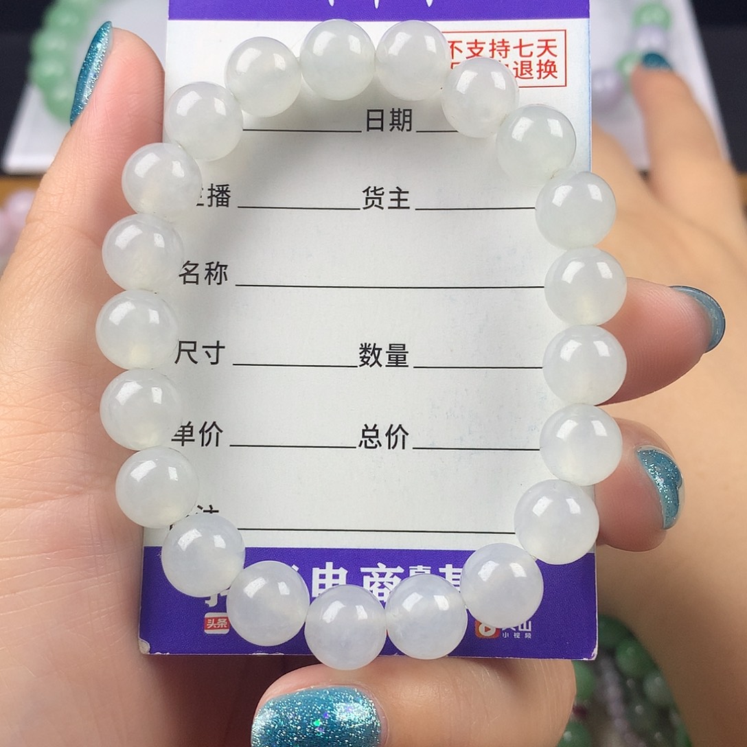 未镶嵌手链翡翠铛*卡9.4